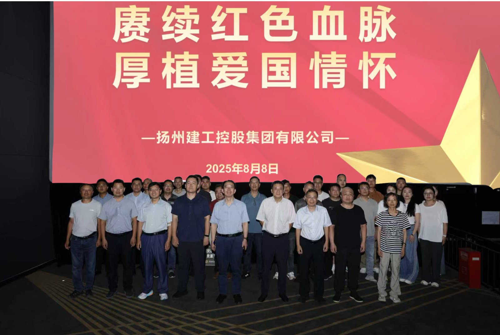 微信图片_2025-08-11_175139_847.jpg
